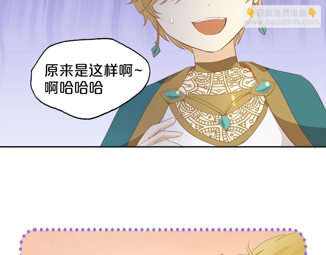 特别篇一03 心底希冀之梦(1/3)-第188话