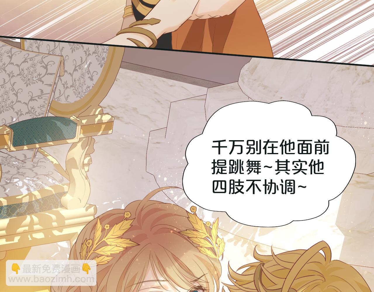 特别篇一03 心底希冀之梦(1/3)-第188话