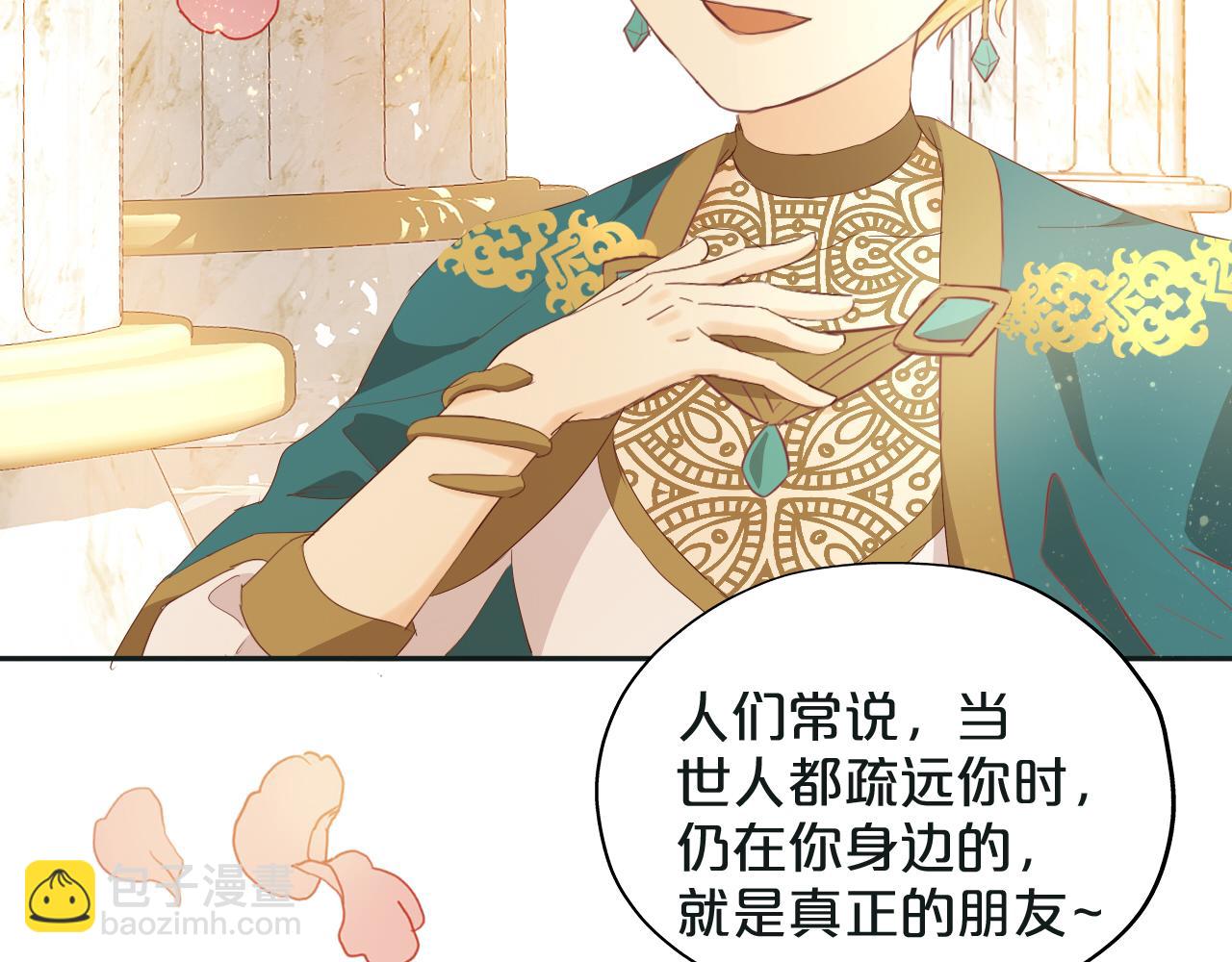 特别篇一03 心底希冀之梦(1/3)-第188话