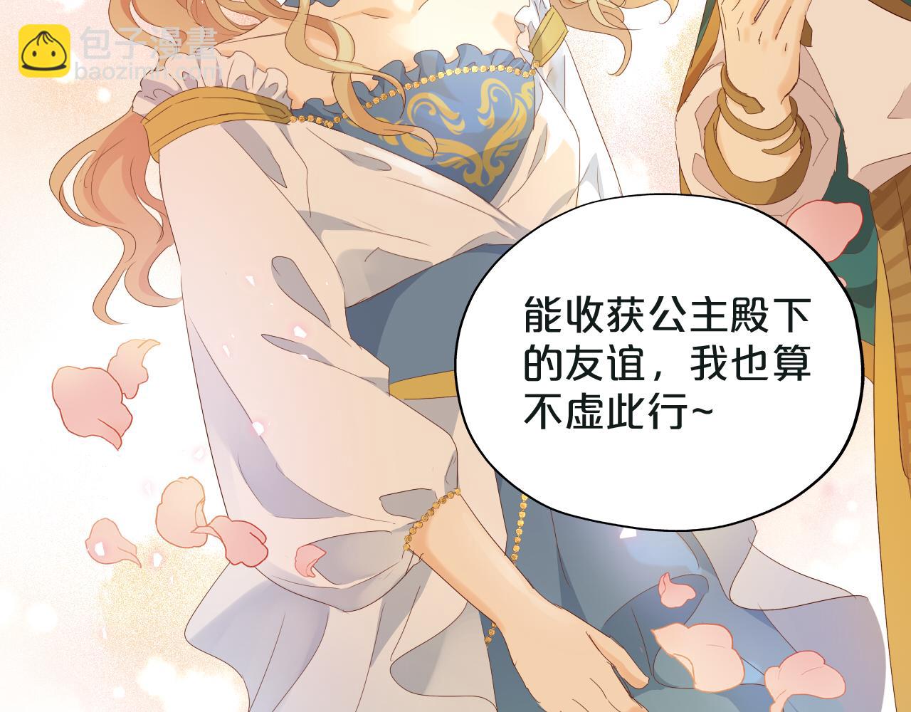 特别篇一03 心底希冀之梦(1/3)-第188话