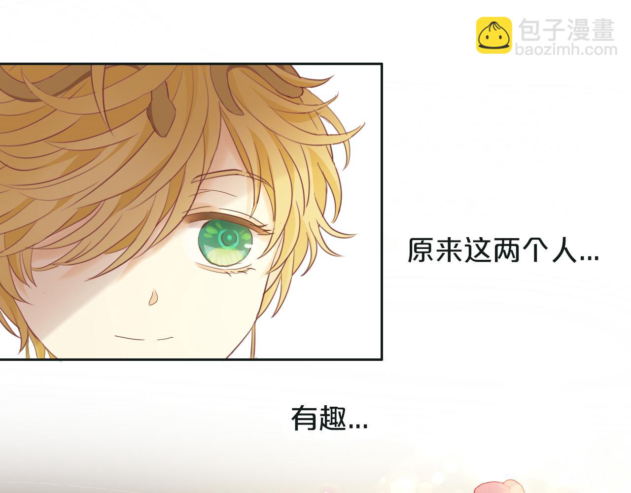 特别篇一03 心底希冀之梦(1/3)-第188话