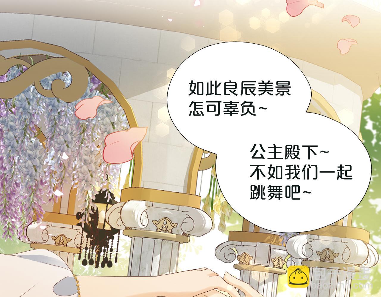特别篇一03 心底希冀之梦(1/3)-第188话