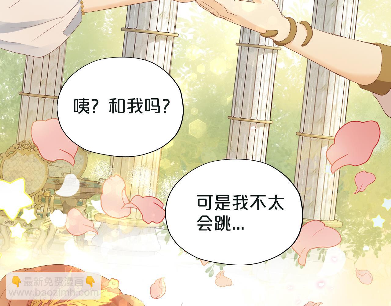 特别篇一03 心底希冀之梦(1/3)-第188话