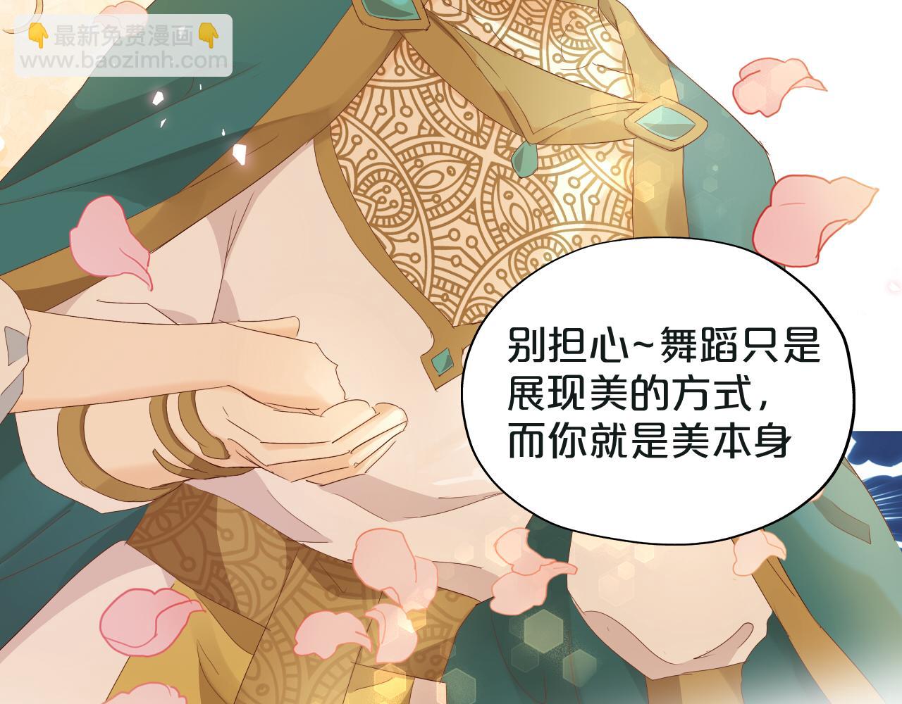 特别篇一03 心底希冀之梦(1/3)-第188话