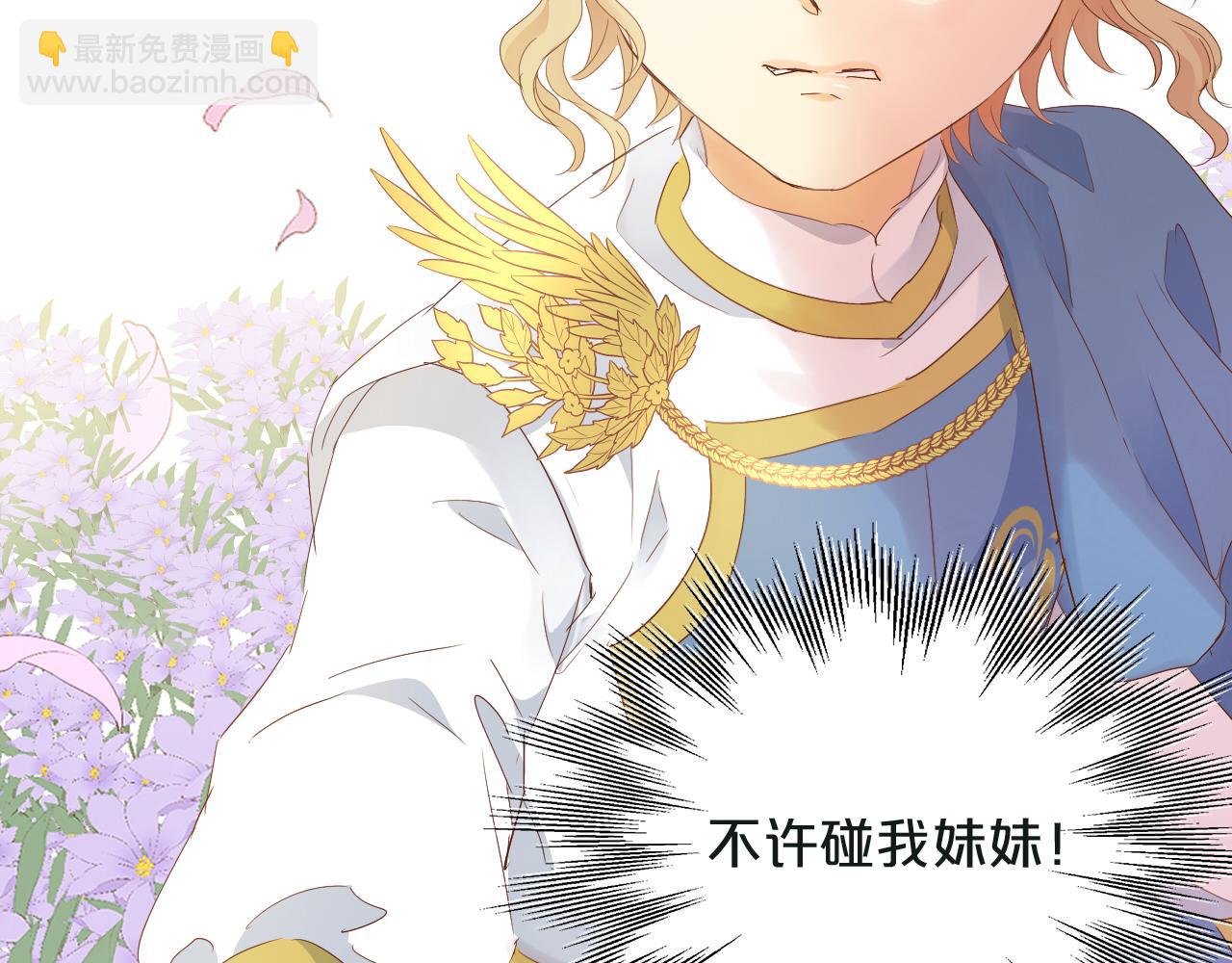 特别篇一03 心底希冀之梦(1/3)-第188话