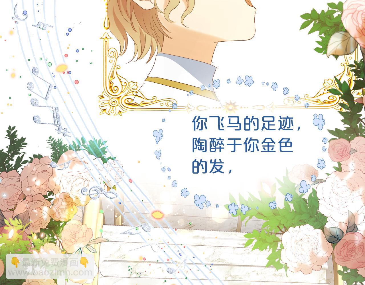 特别篇一03 心底希冀之梦(1/3)-第188话