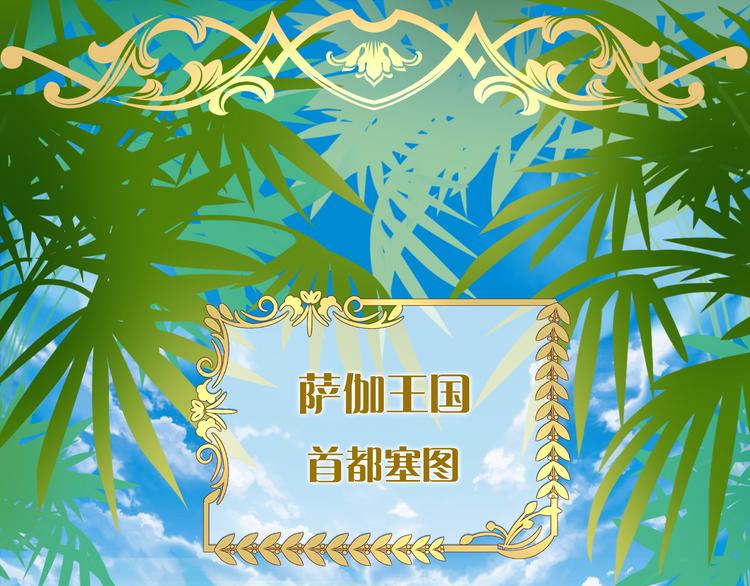 第19话 想与你&hellip;更接近(1/3)-第20话
