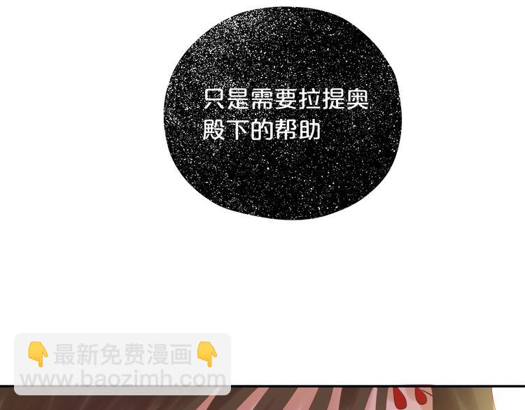第19话 想与你&hellip;更接近(1/3)-第20话