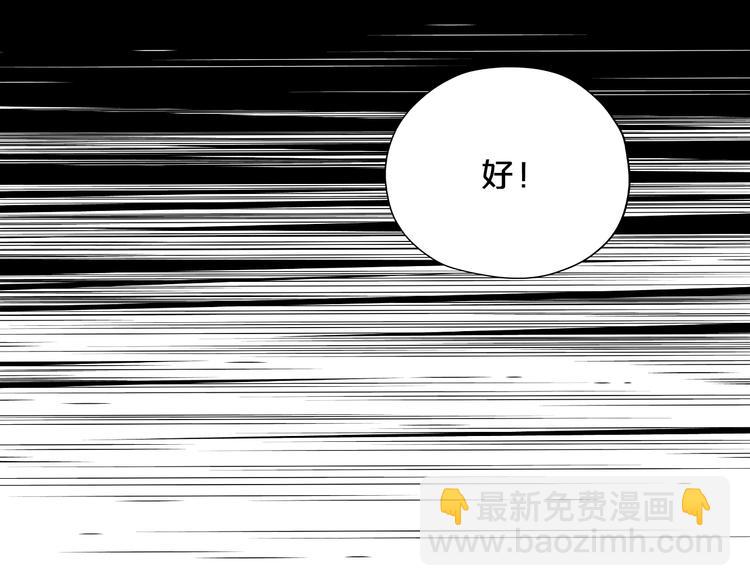 第19话 想与你&hellip;更接近(1/3)-第20话