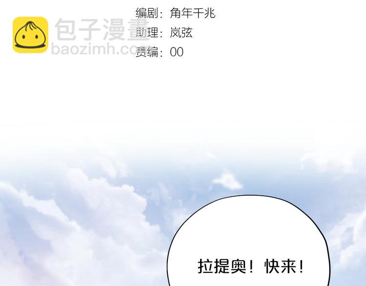 第19话 想与你&hellip;更接近(1/3)-第20话
