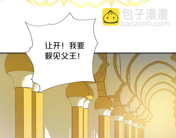 第19话 想与你&hellip;更接近(1/3)-第20话