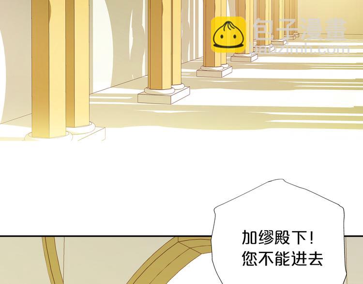 第19话 想与你&hellip;更接近(1/3)-第20话