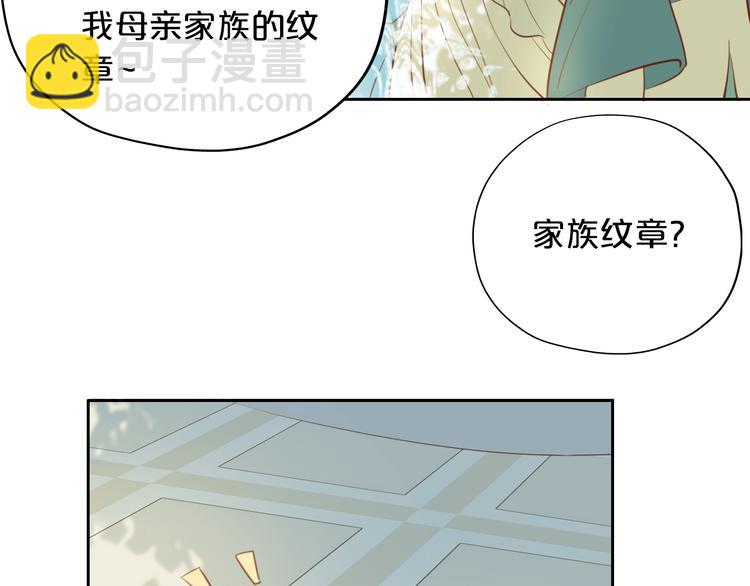 第19话 想与你&hellip;更接近(1/3)-第20话