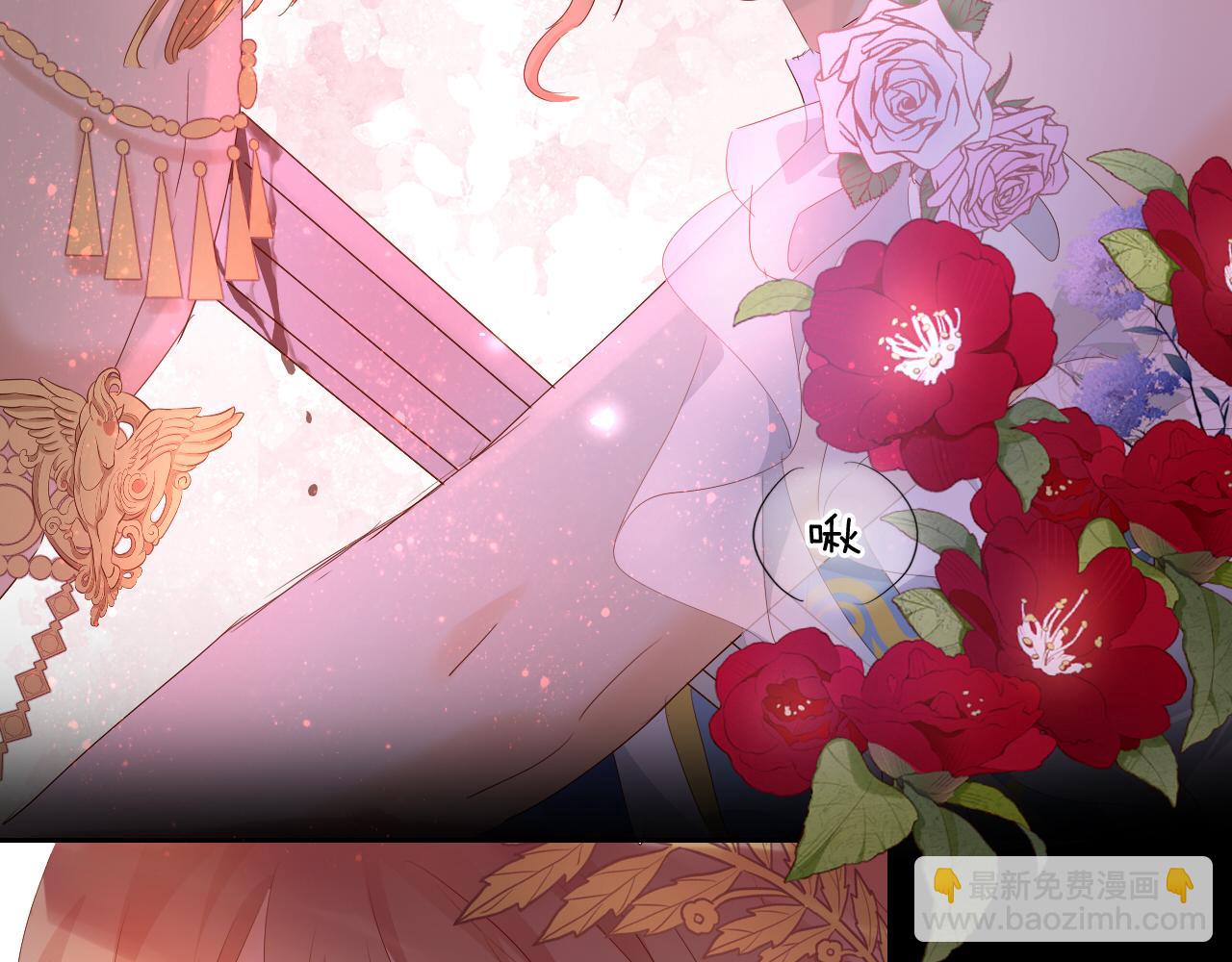 特别篇二02 血与吻(1/2)-第190话
