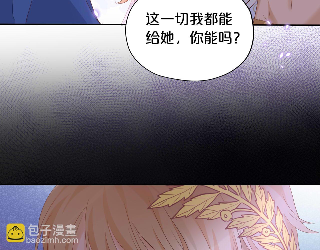 特别篇二02 血与吻(1/2)-第190话