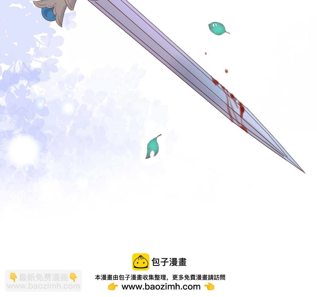 特别篇二02 血与吻(1/2)-第190话