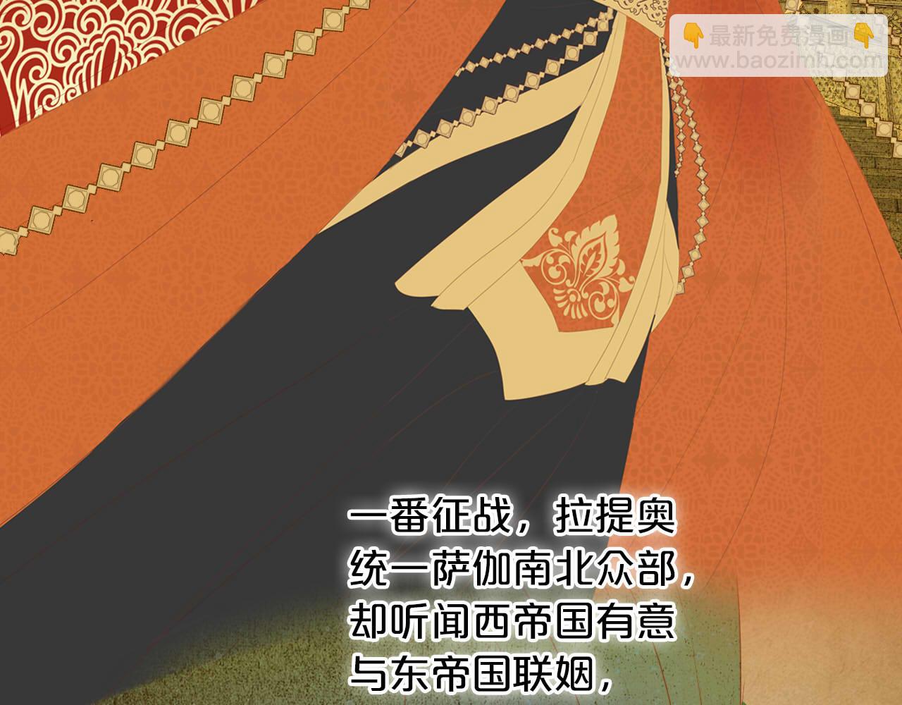 特别篇二02 血与吻(1/2)-第190话
