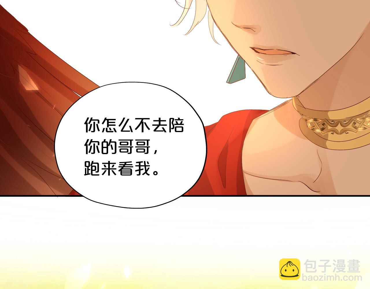 特别篇二03 策马之约(1/3)-第192话