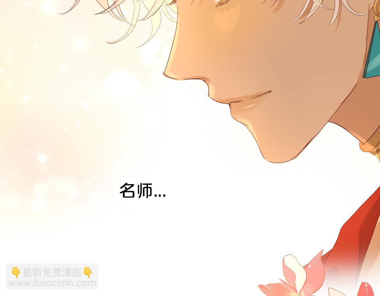 特别篇二03 策马之约(1/3)-第192话