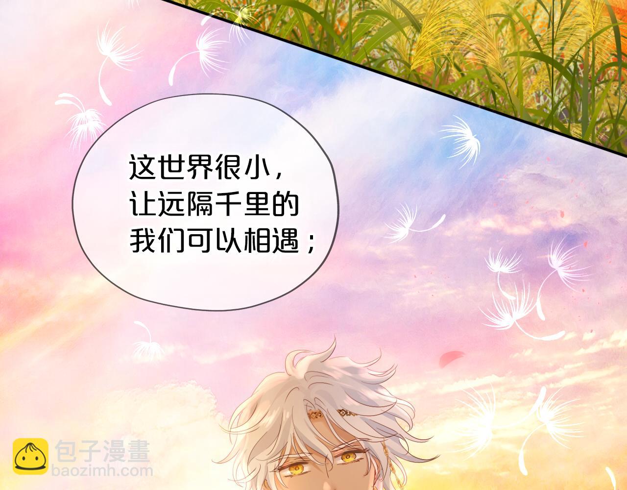 特别篇二03 策马之约(1/3)-第192话