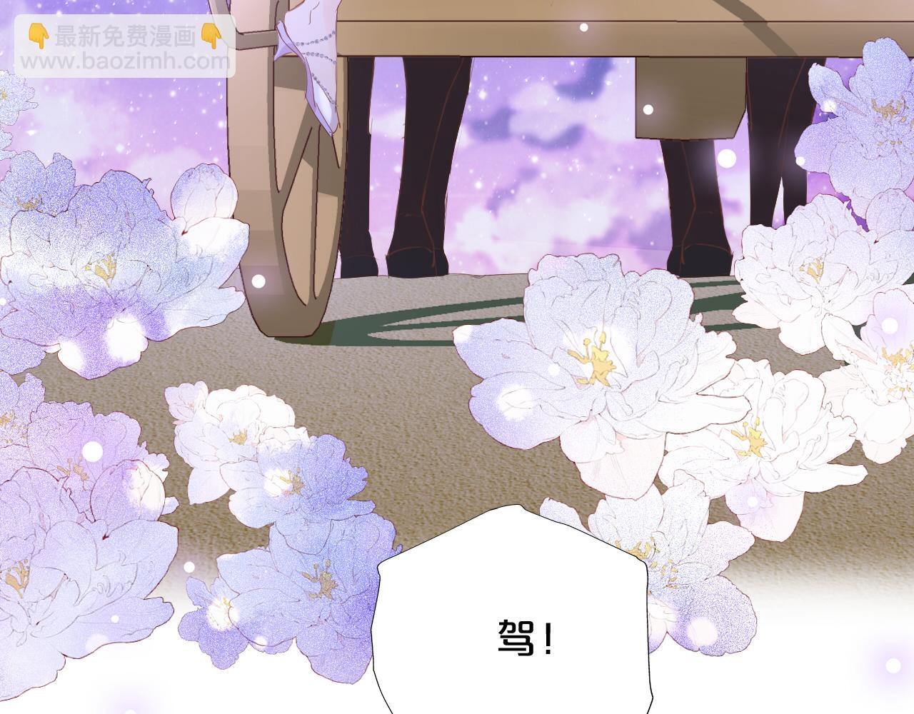 特别篇二05 许你整个世界(1/3)-第194话