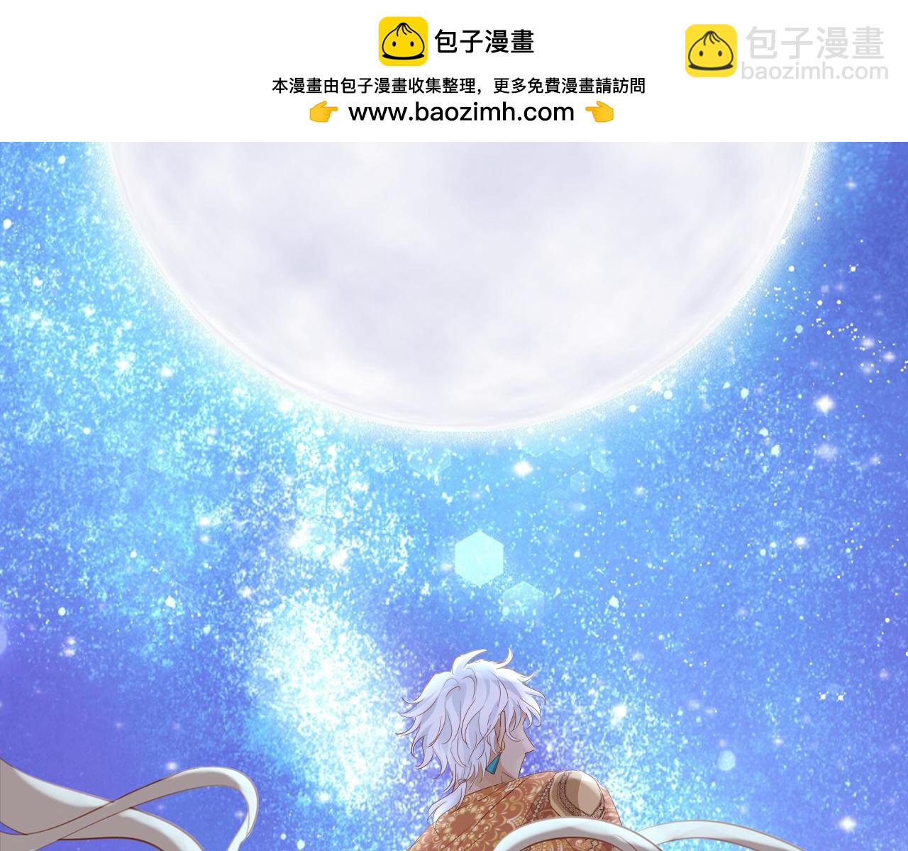 特别篇二05 许你整个世界(1/3)-第194话