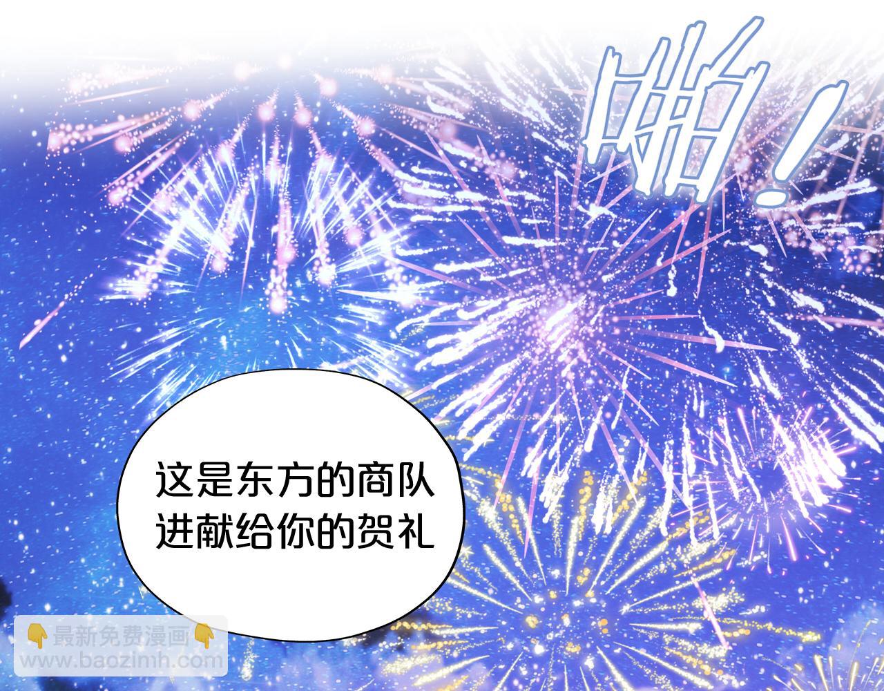 特别篇二05 许你整个世界(1/3)-第194话