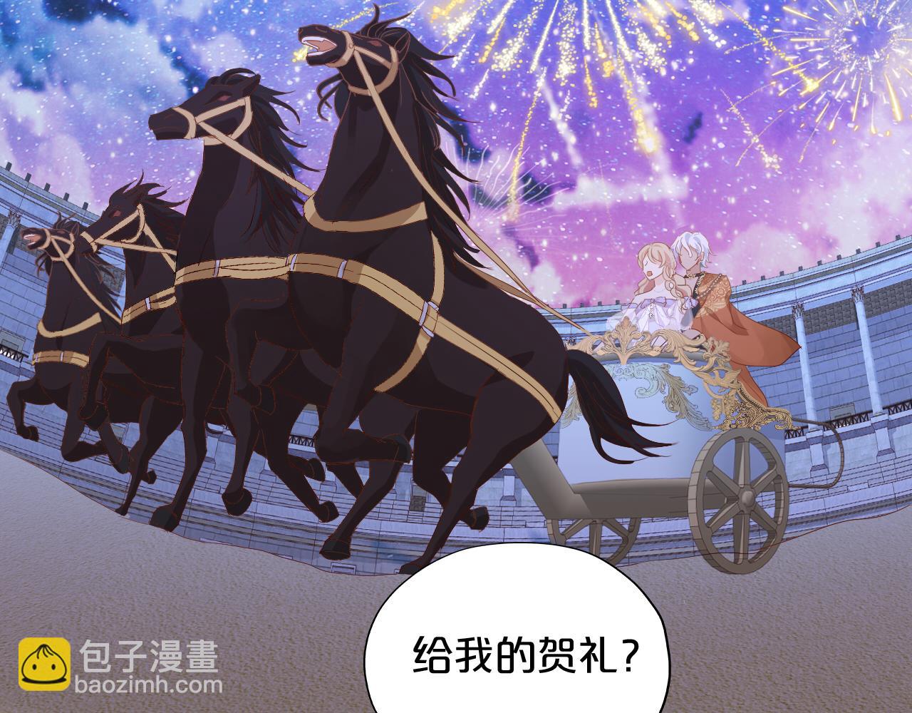 特别篇二05 许你整个世界(1/3)-第194话