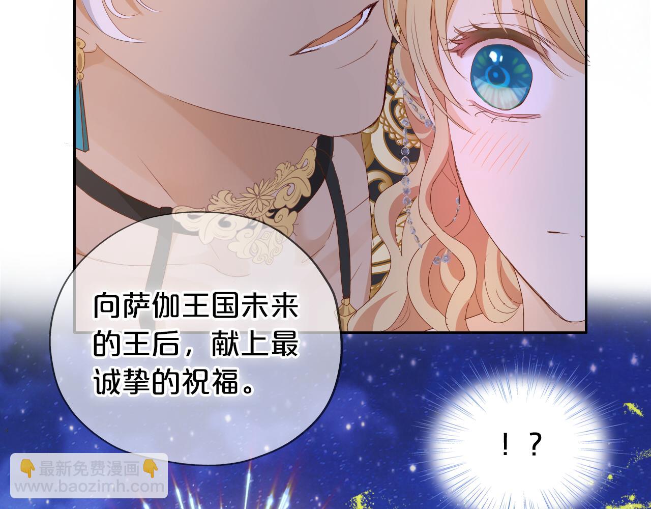 特别篇二05 许你整个世界(1/3)-第194话