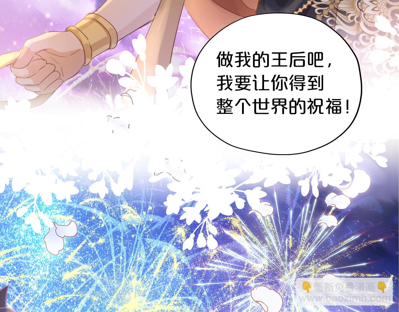 特别篇二05 许你整个世界(1/3)-第194话