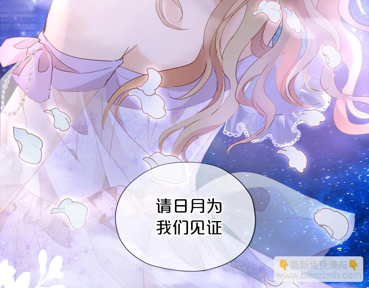 特别篇二05 许你整个世界(1/3)-第194话