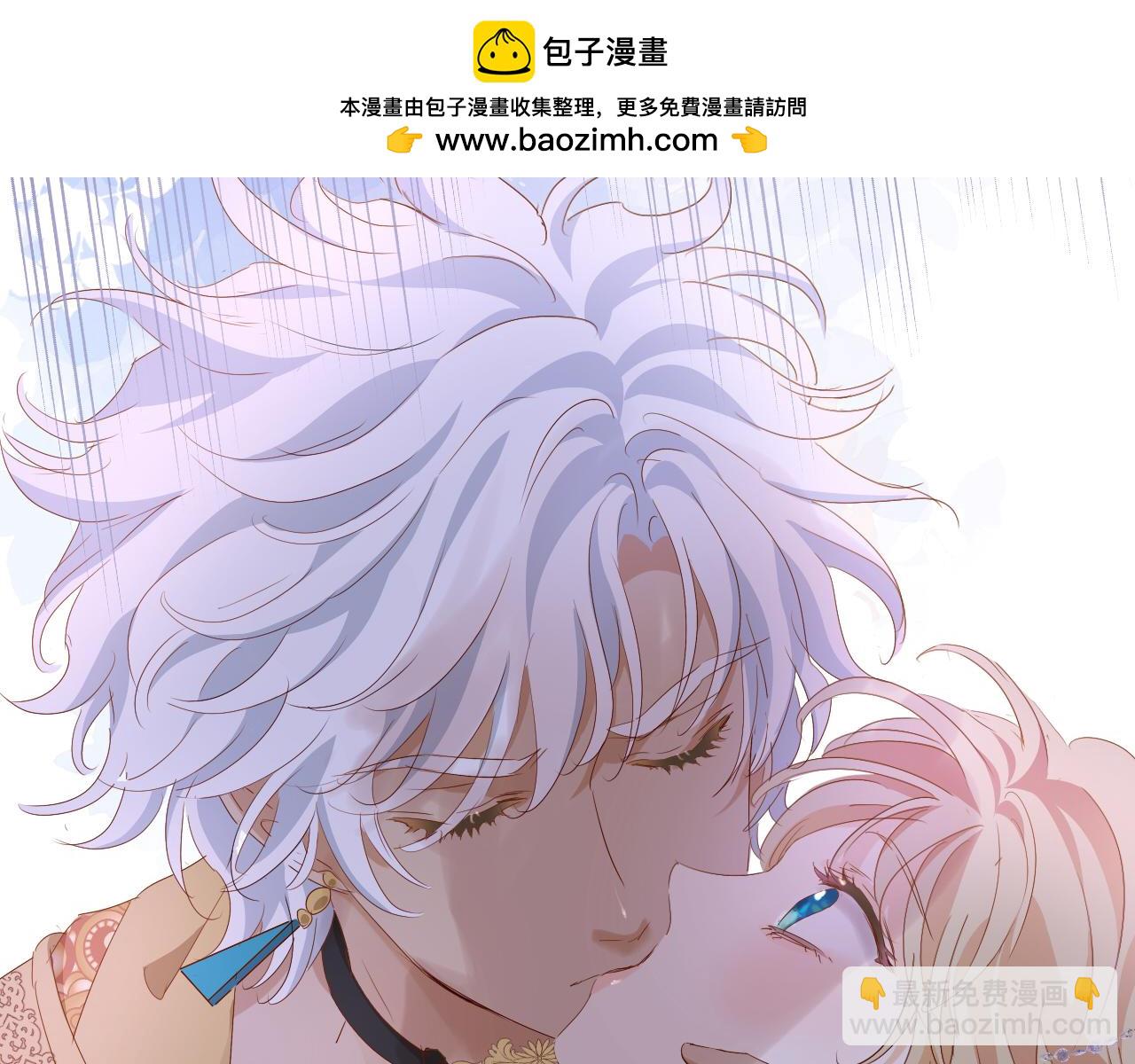 特别篇二05 许你整个世界(1/3)-第194话