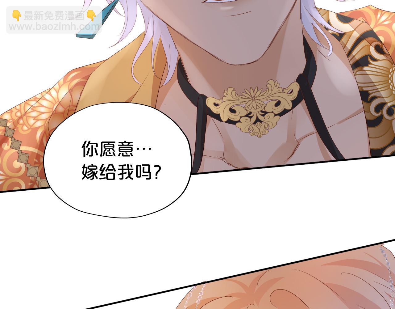 特别篇二05 许你整个世界(1/3)-第194话