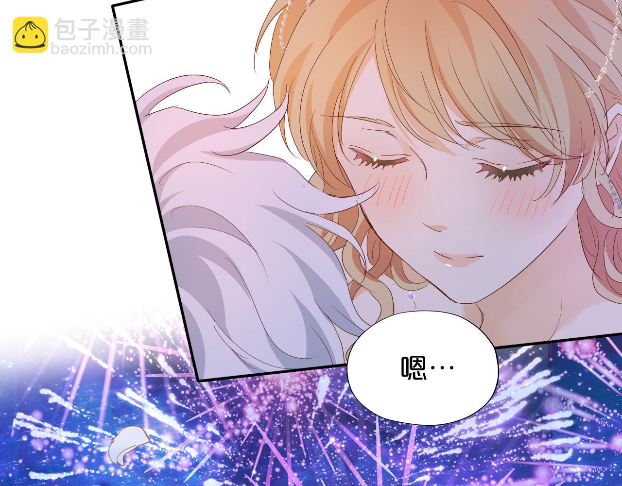 特别篇二05 许你整个世界(1/3)-第194话