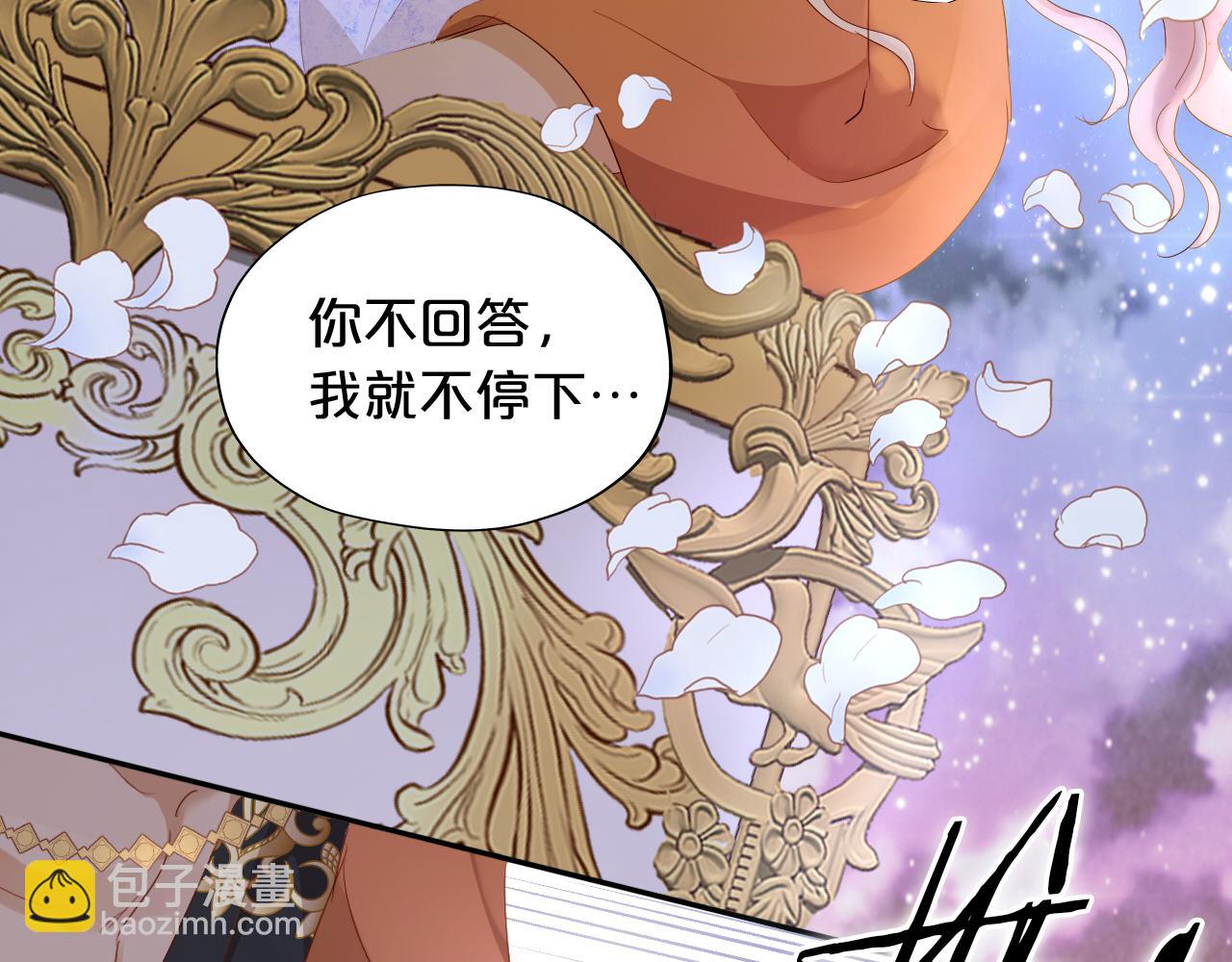 特别篇二05 许你整个世界(1/3)-第194话