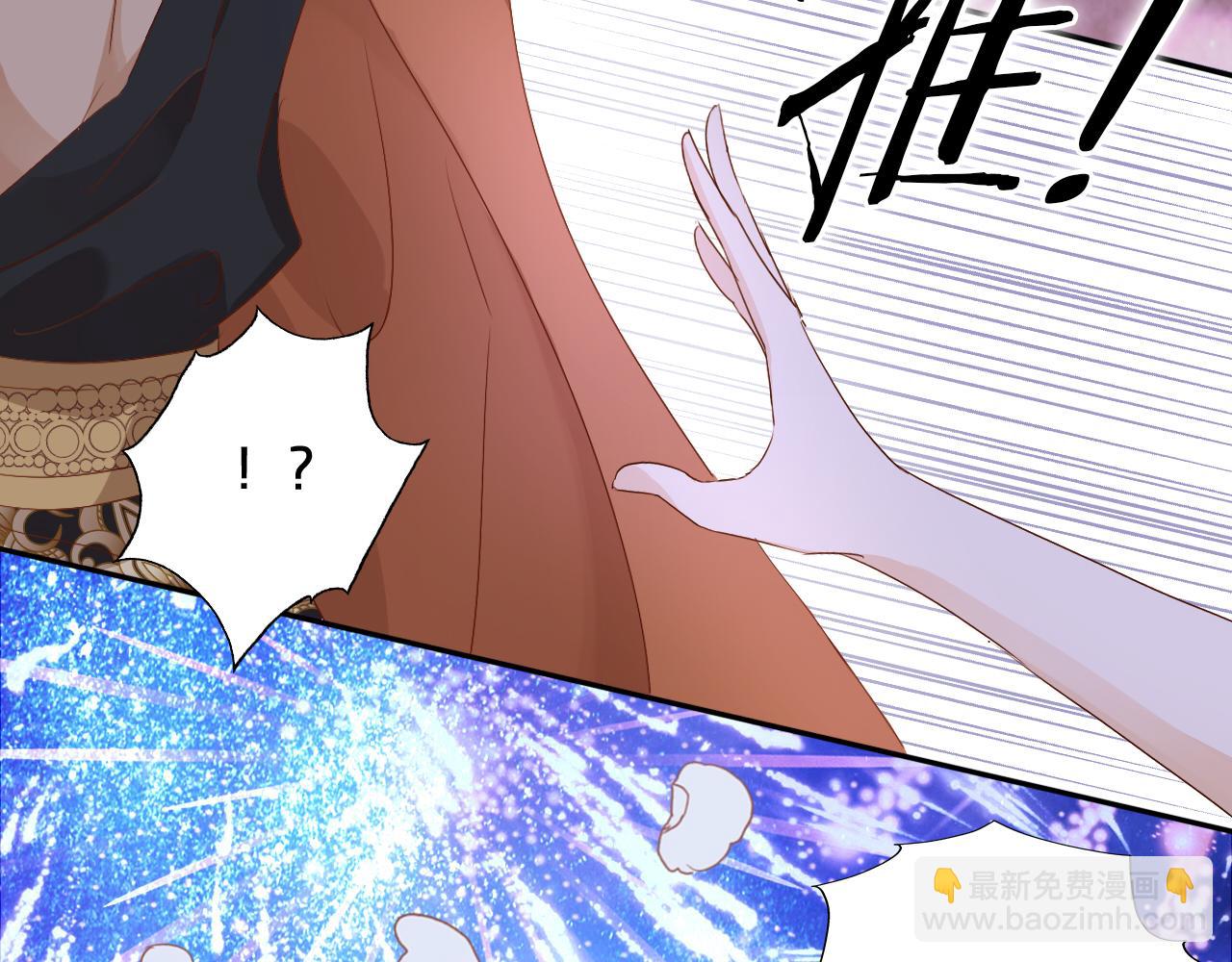 特别篇二05 许你整个世界(1/3)-第194话
