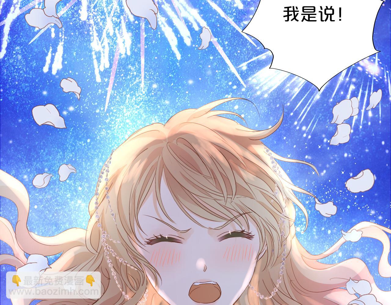 特别篇二05 许你整个世界(1/3)-第194话