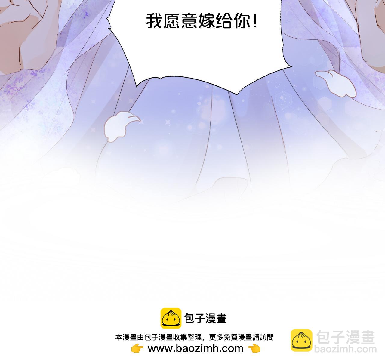 特别篇二05 许你整个世界(1/3)-第194话