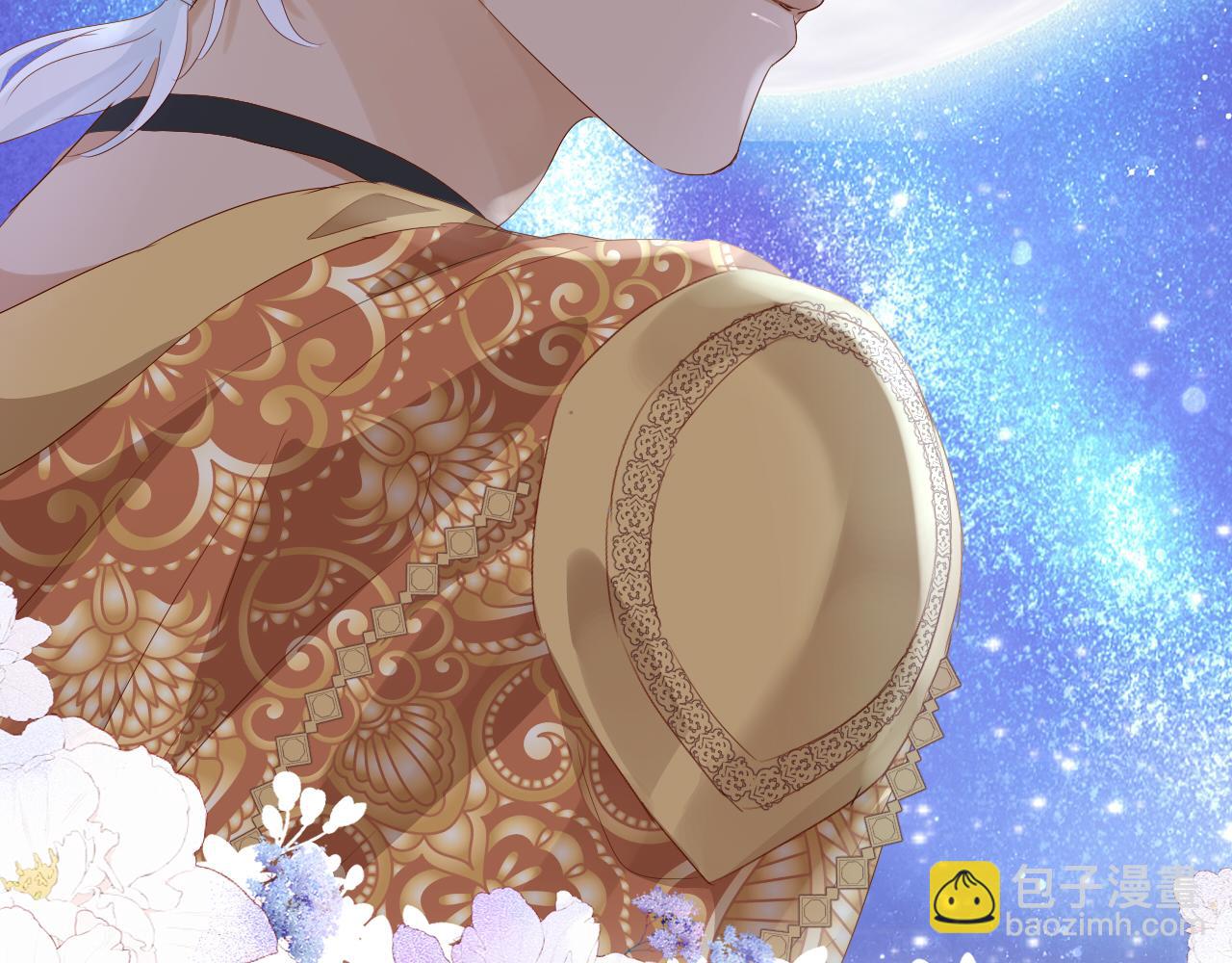 特别篇二05 许你整个世界(1/3)-第194话