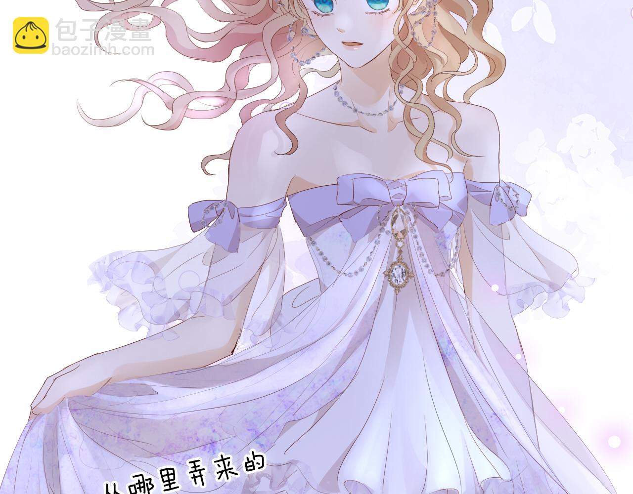 特别篇二05 许你整个世界(1/3)-第194话