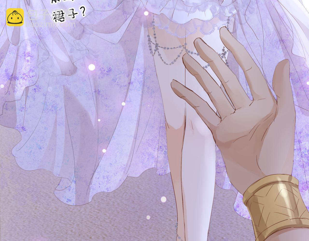 特别篇二05 许你整个世界(1/3)-第194话