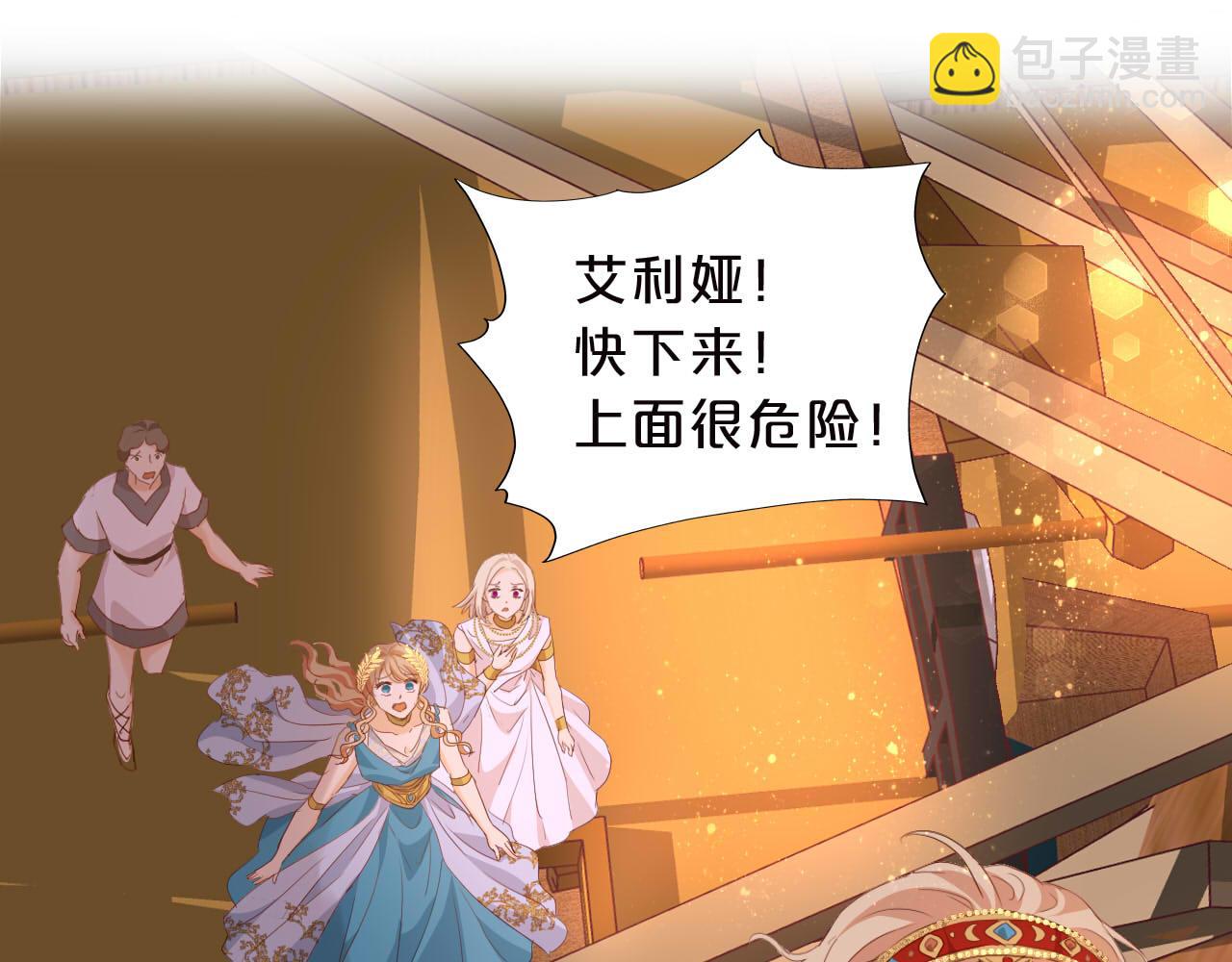 特别篇三02小公主的大冒险！(1/3)-第196话