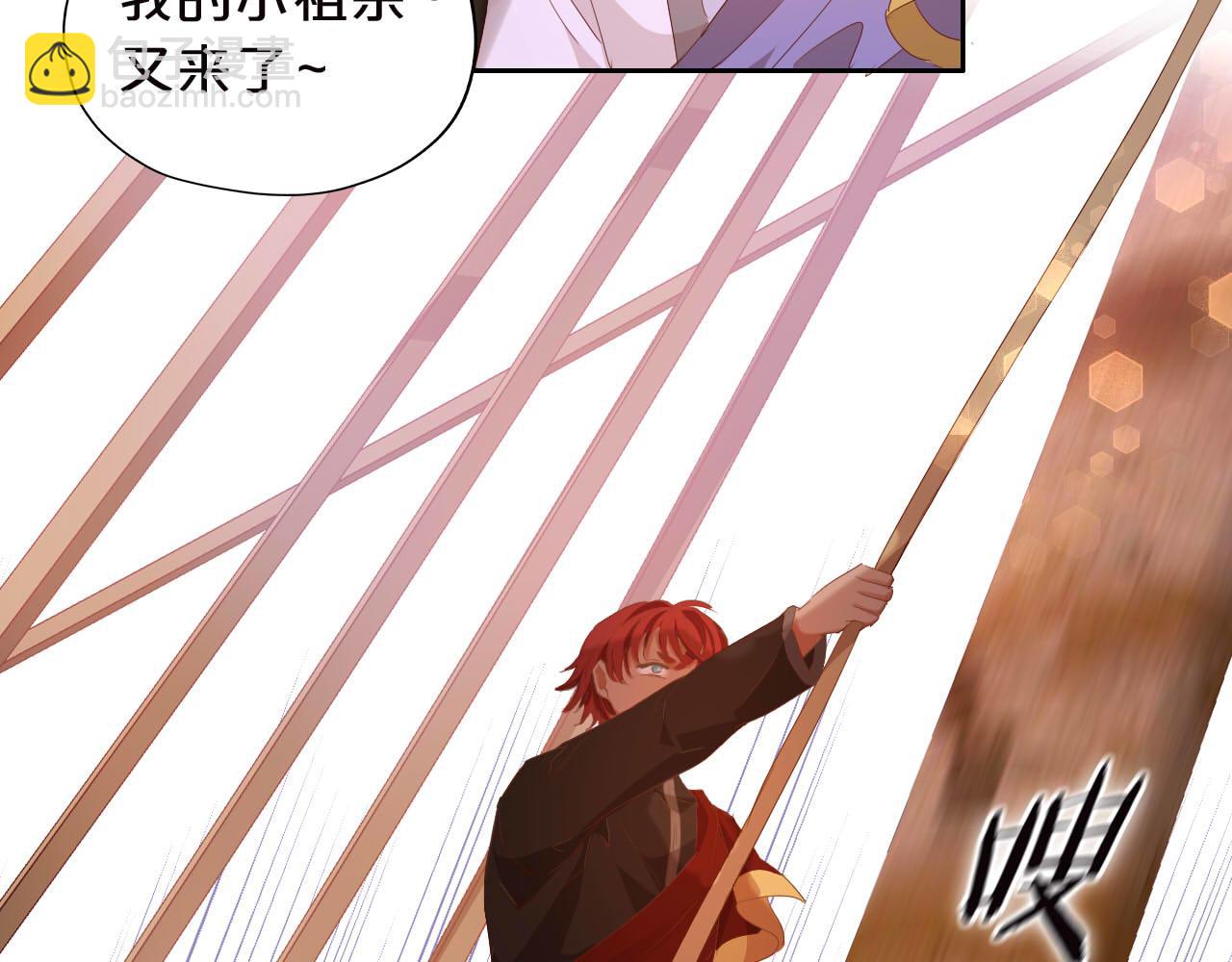 特别篇三02小公主的大冒险！(1/3)-第196话