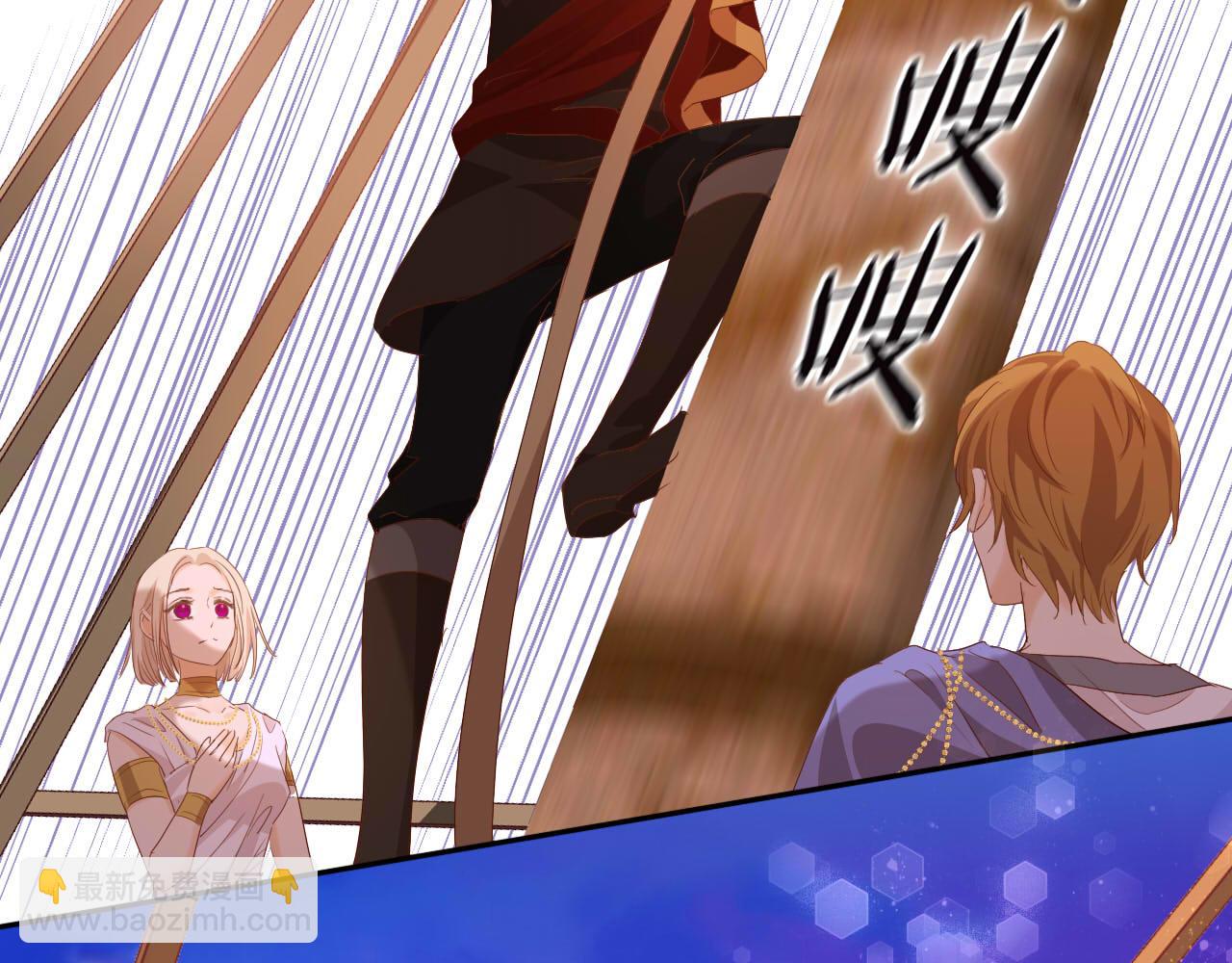 特别篇三02小公主的大冒险！(1/3)-第196话