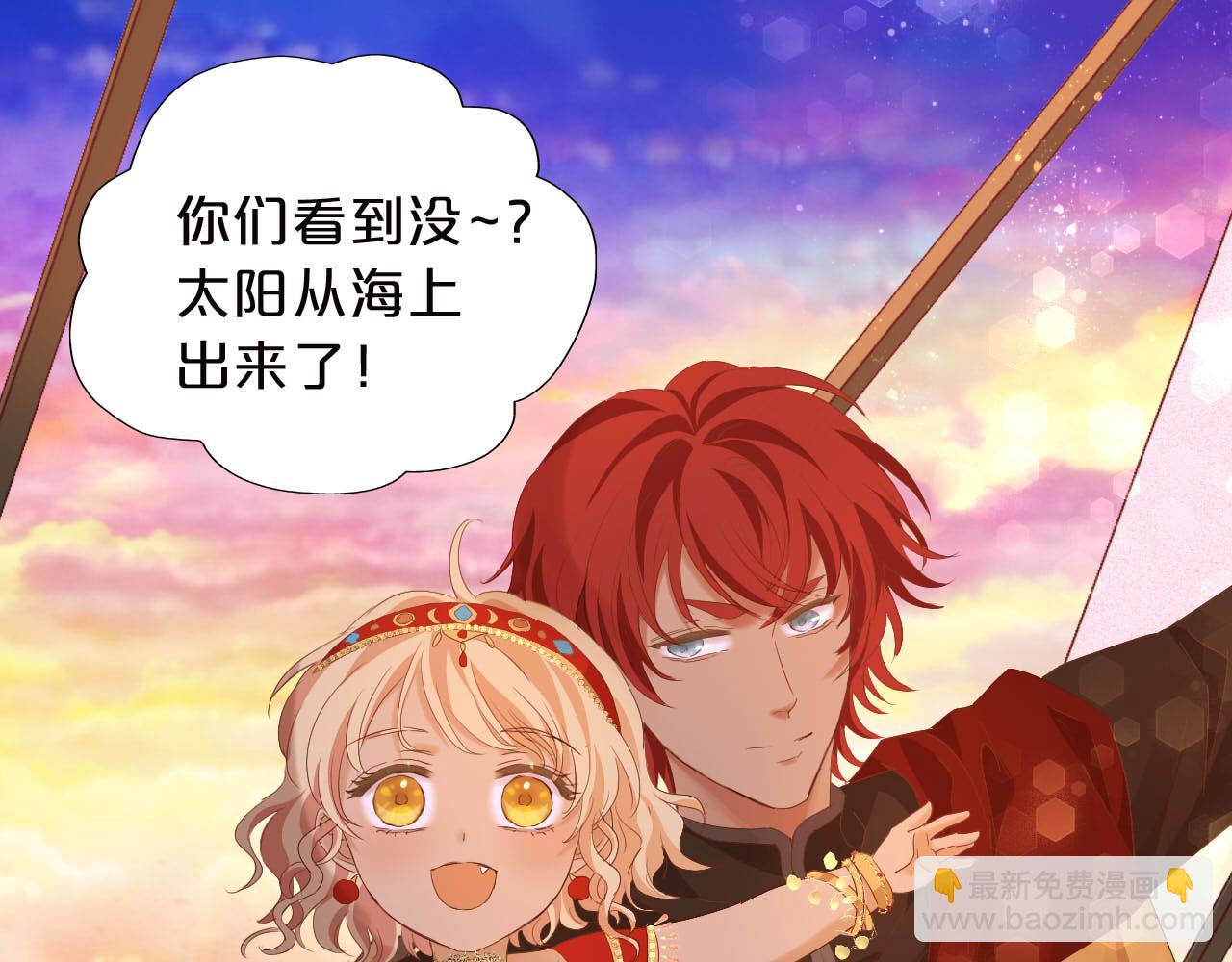 特别篇三02小公主的大冒险！(1/3)-第196话