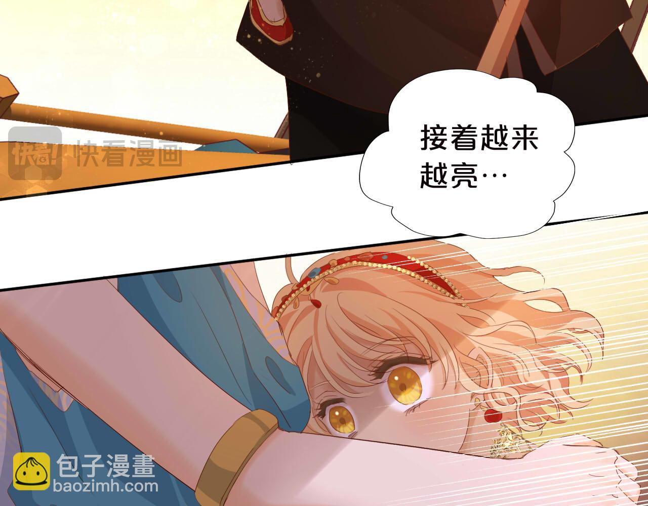 特别篇三02小公主的大冒险！(1/3)-第196话