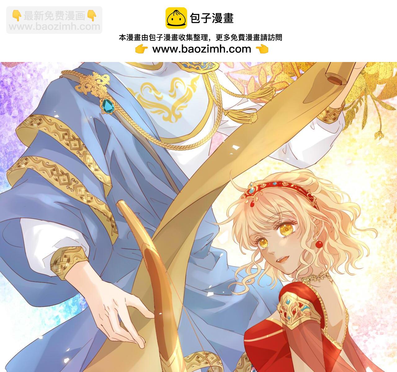 特别篇三02小公主的大冒险！(1/3)-第196话
