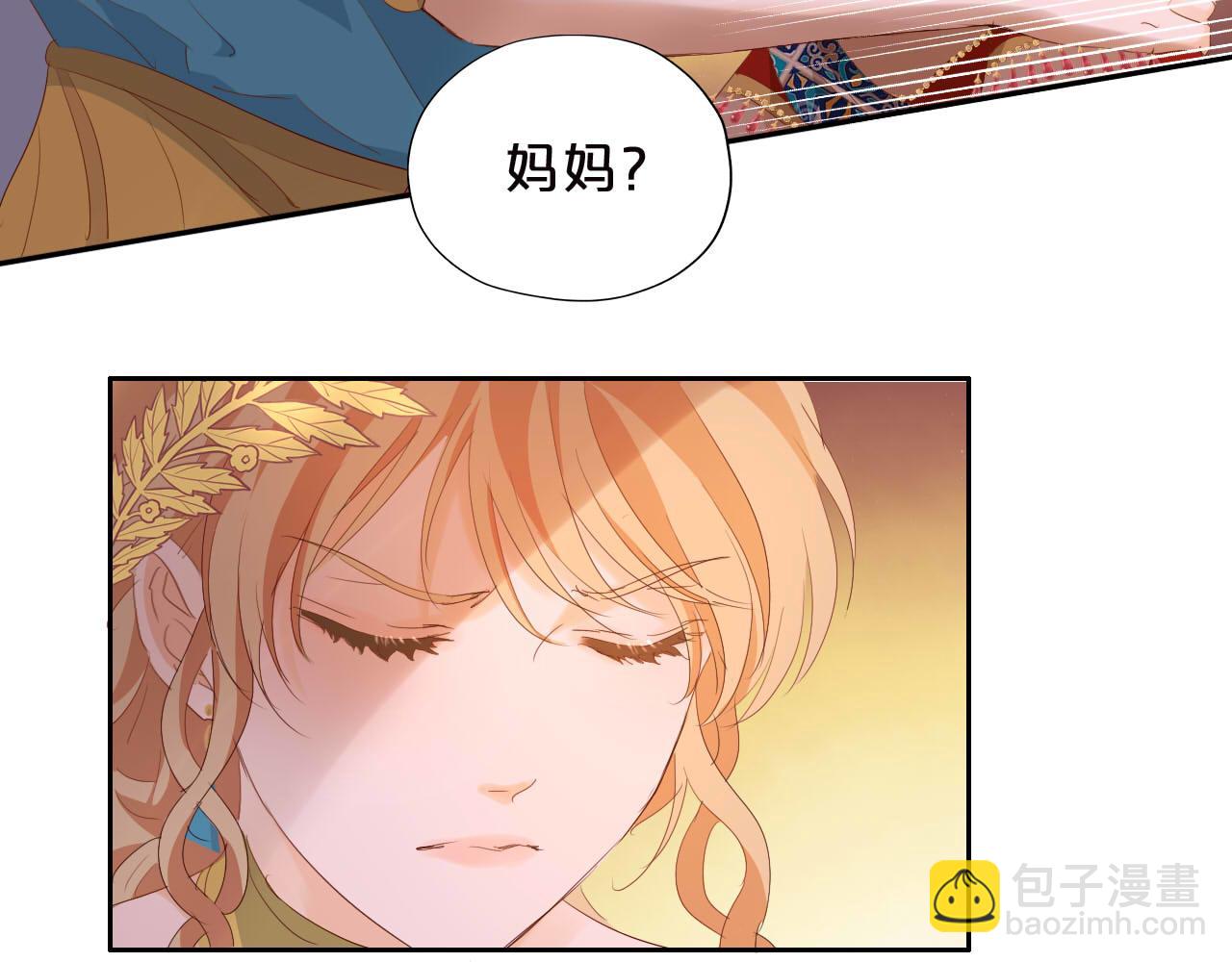 特别篇三02小公主的大冒险！(1/3)-第196话