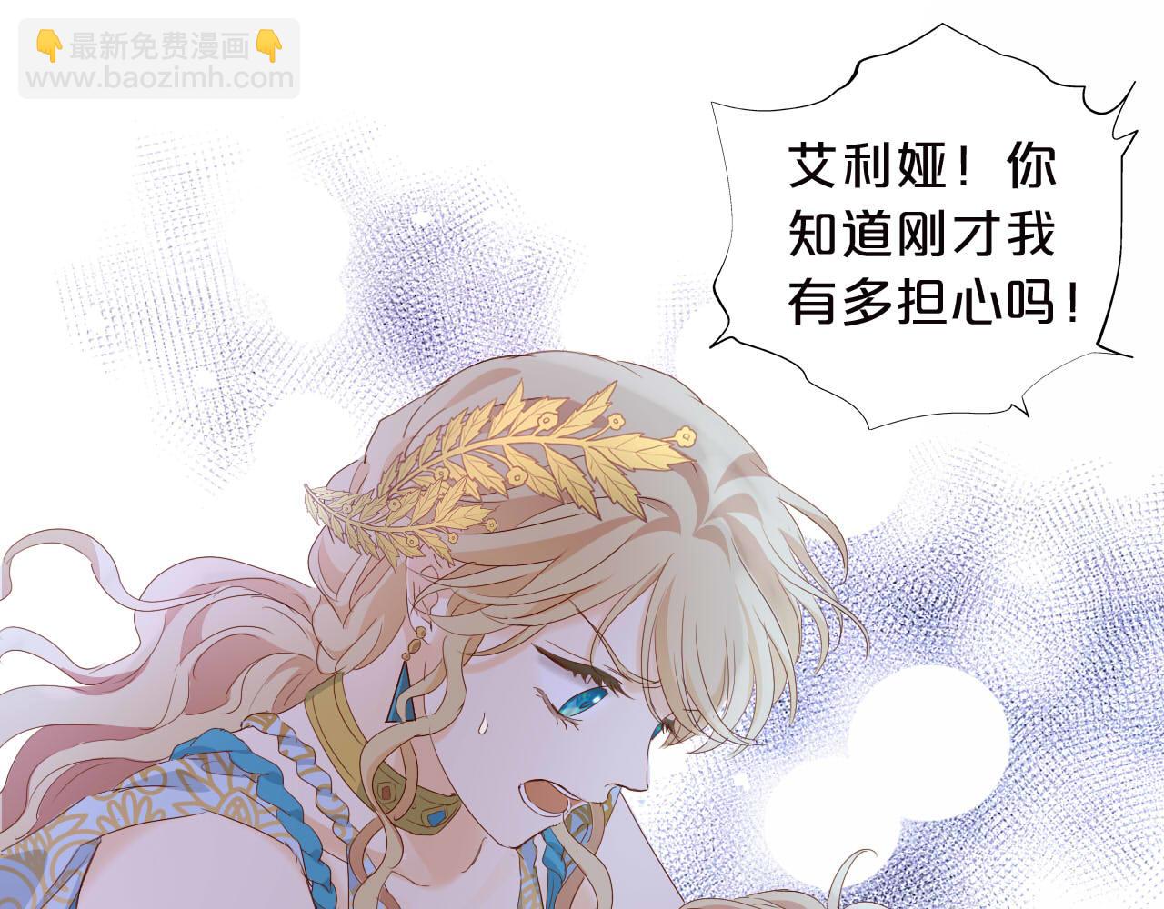 特别篇三02小公主的大冒险！(1/3)-第196话