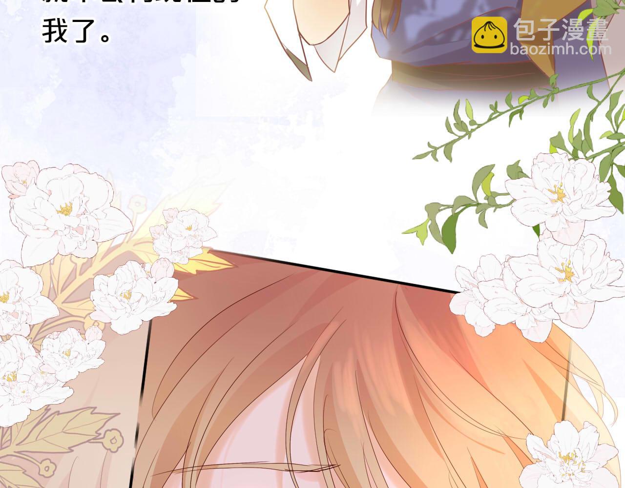 特别篇三02小公主的大冒险！(1/3)-第196话